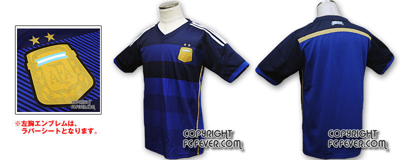 アルゼンチン代表サッカーユニフォーム | 激安レプリカサッカー